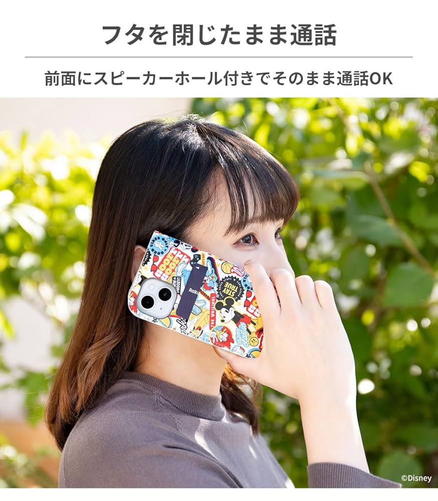 ディズニーキャラクター ケース込み セット売り Disney キーカバーセット(ディズニー)スマイルミッキー、くまの